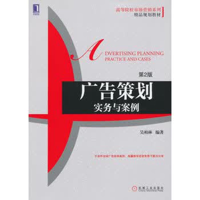 洞察未来，构建品牌故事——广告策划行业新趋势